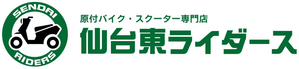 原付専門　仙台東ライダース　ロゴ