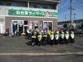 仙台の原付バイク専門店